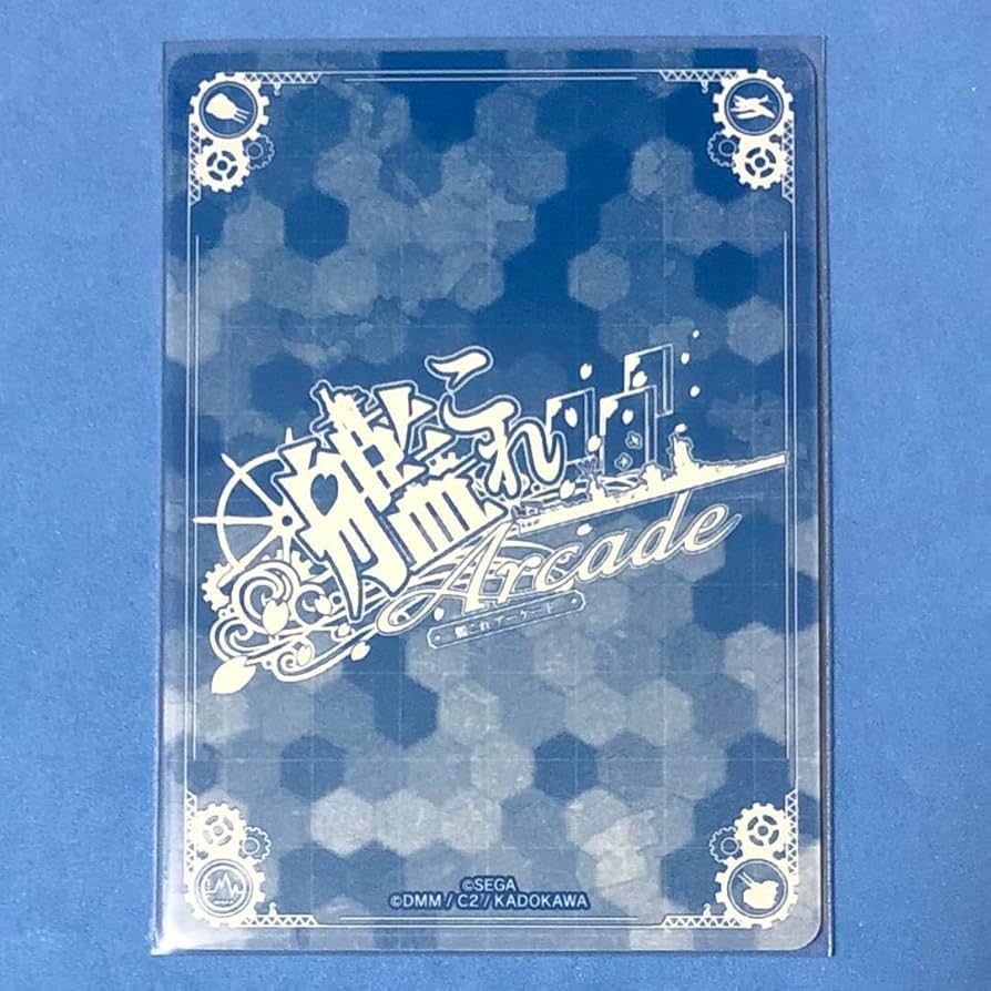Amazon.co.jp: 艦これアーケード U－511 : おもちゃ